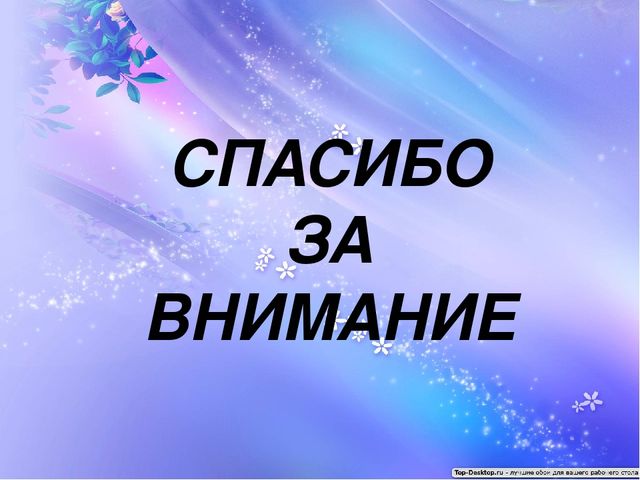 Презентация "Предметно-развивающая среда в первой младшей группе "Солнышко"
