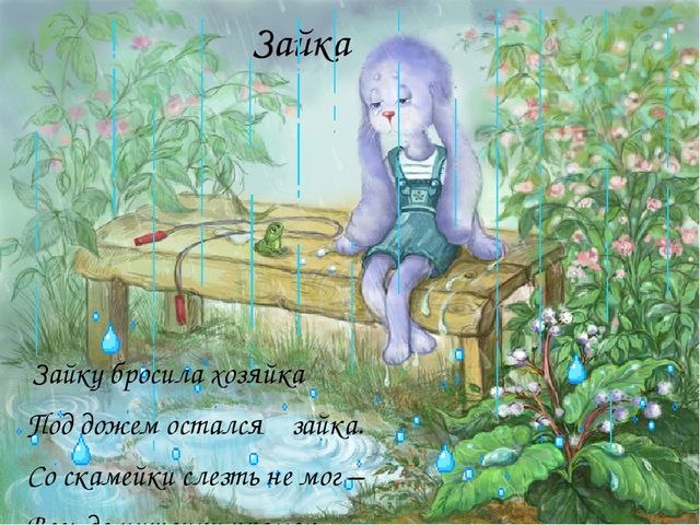 Презентация для детей раннего возраста "Я люблю свою игрушку"