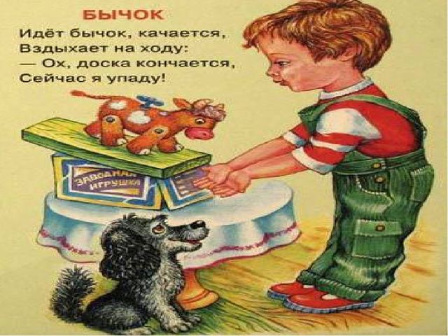 Презентация для детей раннего возраста "Я люблю свою игрушку"