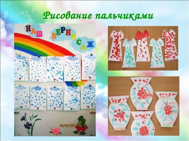 Презентация "Радуга красок". Использование нетрадиционных методов рисования в работе с детьми раннего возраста