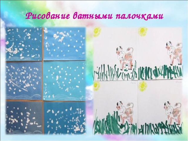 Презентация "Радуга красок". Использование нетрадиционных методов рисования в работе с детьми раннего возраста