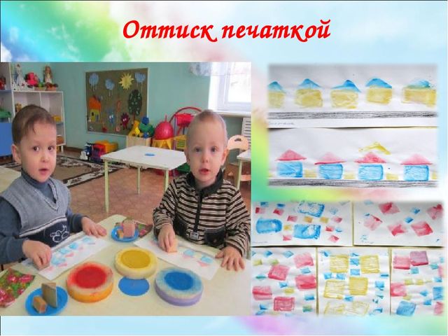 Презентация "Радуга красок". Использование нетрадиционных методов рисования в работе с детьми раннего возраста