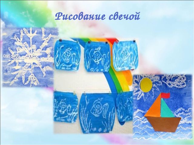Презентация "Радуга красок". Использование нетрадиционных методов рисования в работе с детьми раннего возраста