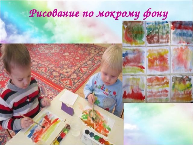 Презентация "Радуга красок". Использование нетрадиционных методов рисования в работе с детьми раннего возраста