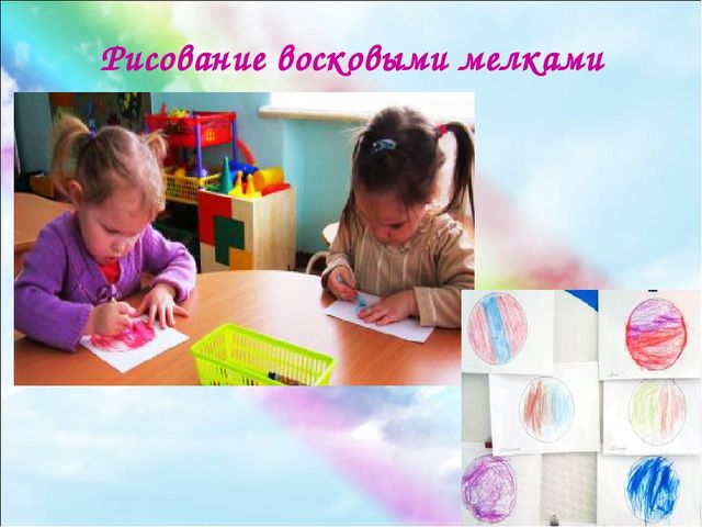 Презентация "Радуга красок". Использование нетрадиционных методов рисования в работе с детьми раннего возраста