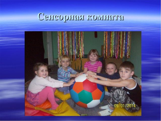 Творческая презентация педагога-психолога для районного конкурса "Воспитатель года-2014"