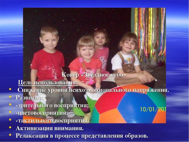 Творческая презентация педагога-психолога для районного конкурса "Воспитатель года-2014"