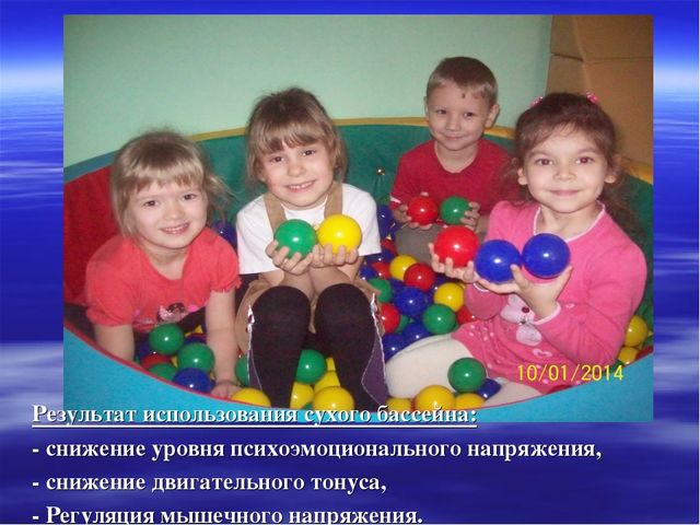 Творческая презентация педагога-психолога для районного конкурса "Воспитатель года-2014"