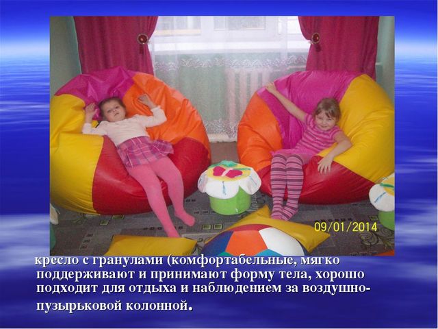 Творческая презентация педагога-психолога для районного конкурса "Воспитатель года-2014"