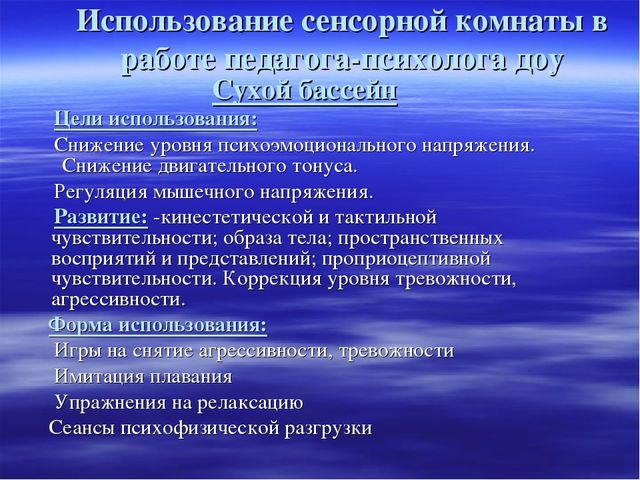 Творческая презентация педагога-психолога для районного конкурса "Воспитатель года-2014"