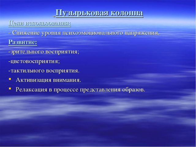 Творческая презентация педагога-психолога для районного конкурса "Воспитатель года-2014"