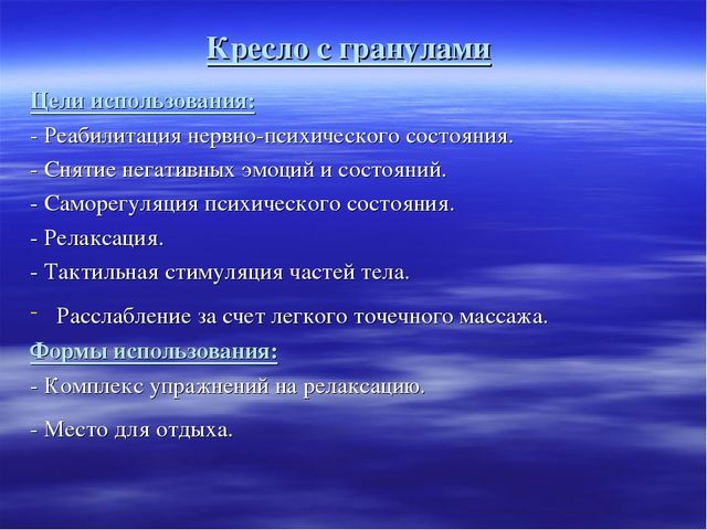 Творческая презентация педагога-психолога для районного конкурса "Воспитатель года-2014"