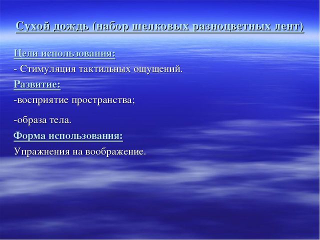 Творческая презентация педагога-психолога для районного конкурса "Воспитатель года-2014"