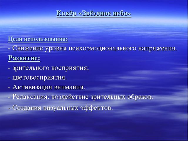 Творческая презентация педагога-психолога для районного конкурса "Воспитатель года-2014"