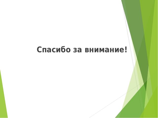 Презентация Театральный уголок в нашей группе