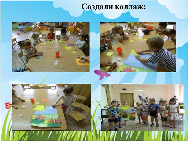 Презентация Экологический проект "Солнышко лучистое"