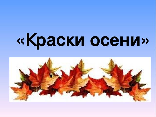Репродукции картин для рассматривания