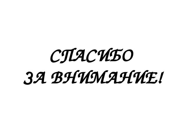 Восприятие художественной литературы. Чтение и пересказ ненецкой сказки «Кукушка». Старшая группа