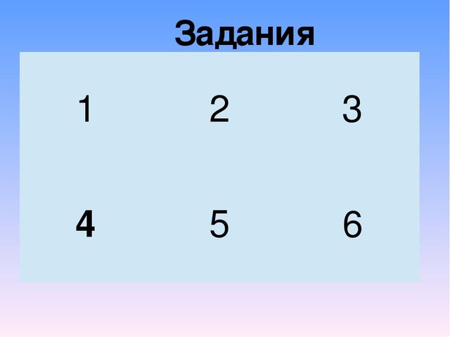 Презентация игр по окружающему миру для дошкольников
