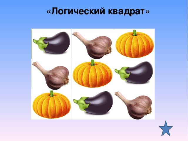 Презентация игр по окружающему миру для дошкольников