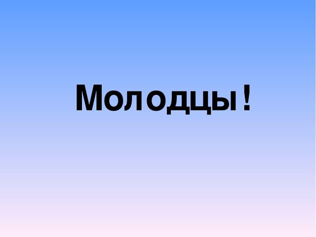 Презентация игр по окружающему миру для дошкольников