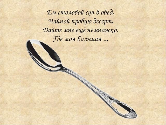Презентация "Загадки для малышей"