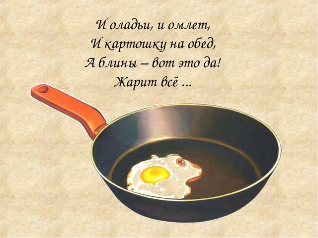 Презентация "Загадки для малышей"