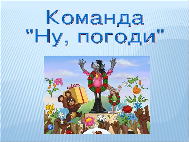 Презентация «Спартакиада среди подготовительных групп в ДОУ»