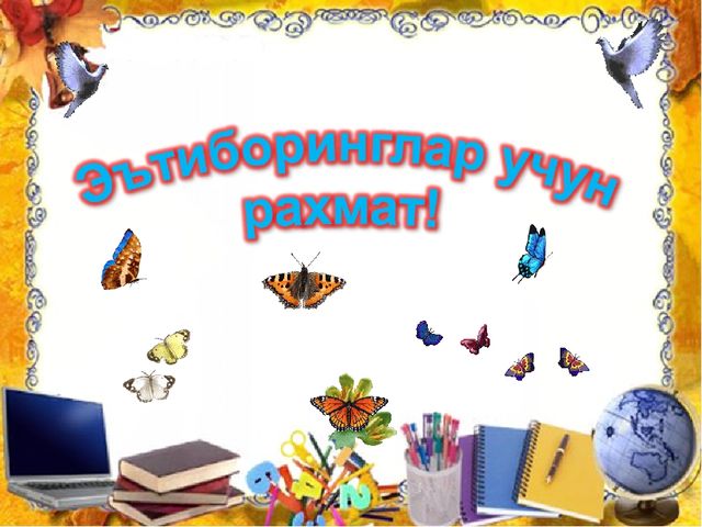 Математика Квадрат томонларини улчаш