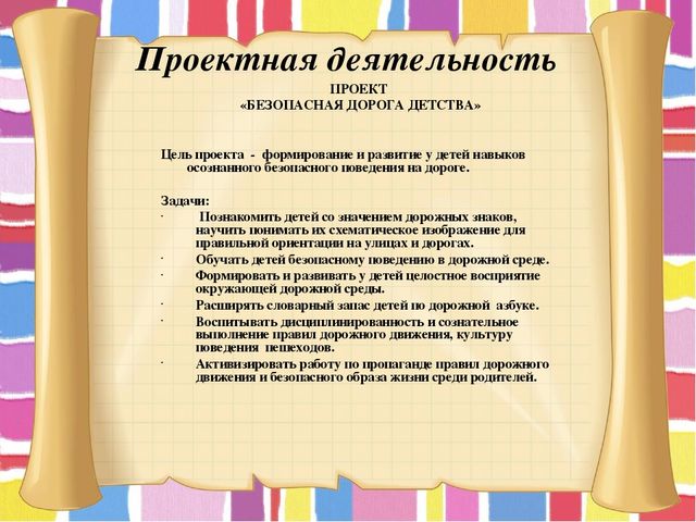 Презентация. ПОРТФОЛИО Сабировой Елены Валентиновны воспитателя первой квалификационной категории. Муниципальное автономное дошкольное образовательное учреждение «Детский сад №311 комбинированного вида» Московского района г.Казань