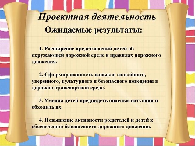 Портфолио воспитателя детского сада готовое заполненное по фгос презентация