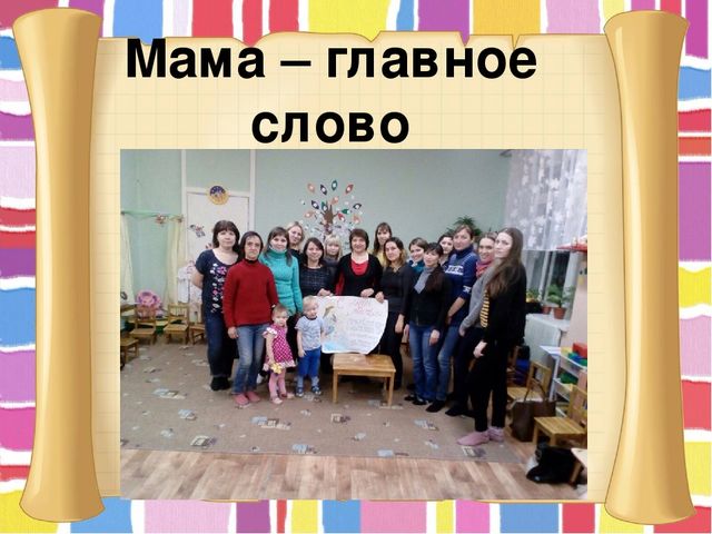 Презентация. ПОРТФОЛИО Сабировой Елены Валентиновны воспитателя первой квалификационной категории. Муниципальное автономное дошкольное образовательное учреждение «Детский сад №311 комбинированного вида» Московского района г.Казань