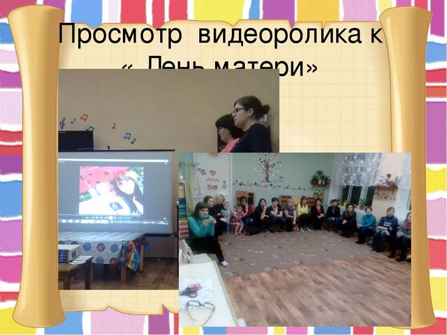 Презентация. ПОРТФОЛИО Сабировой Елены Валентиновны воспитателя первой квалификационной категории. Муниципальное автономное дошкольное образовательное учреждение «Детский сад №311 комбинированного вида» Московского района г.Казань
