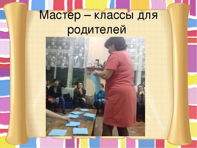 Презентация. ПОРТФОЛИО Сабировой Елены Валентиновны воспитателя первой квалификационной категории. Муниципальное автономное дошкольное образовательное учреждение «Детский сад №311 комбинированного вида» Московского района г.Казань