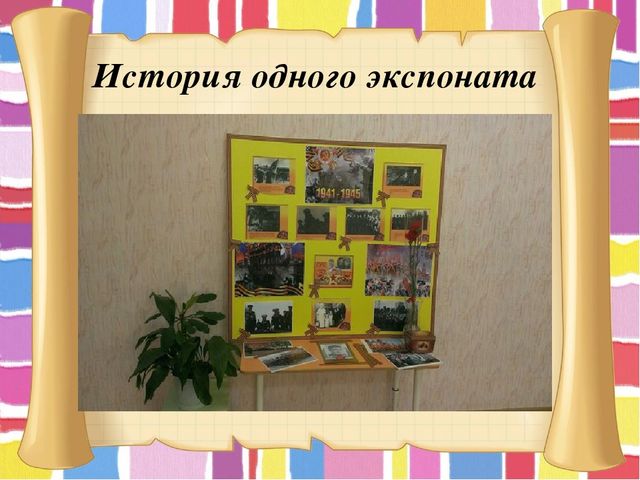 Презентация. ПОРТФОЛИО Сабировой Елены Валентиновны воспитателя первой квалификационной категории. Муниципальное автономное дошкольное образовательное учреждение «Детский сад №311 комбинированного вида» Московского района г.Казань