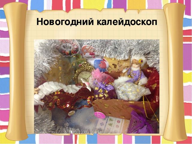 Презентация. ПОРТФОЛИО Сабировой Елены Валентиновны воспитателя первой квалификационной категории. Муниципальное автономное дошкольное образовательное учреждение «Детский сад №311 комбинированного вида» Московского района г.Казань