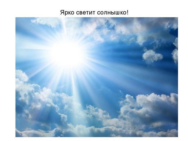 Презентация на тему "Весеннее настроение"