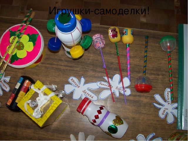 Презентация на тему "Детские музыкальные инструменты"