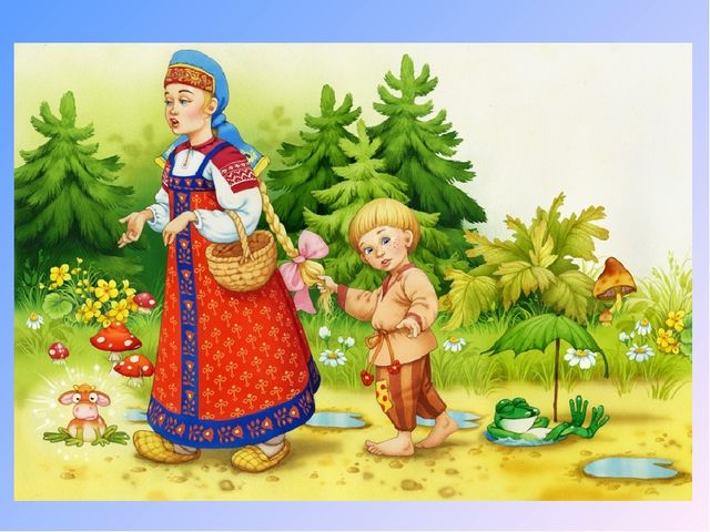 Презентация на тему "Наша Родина-Россия".