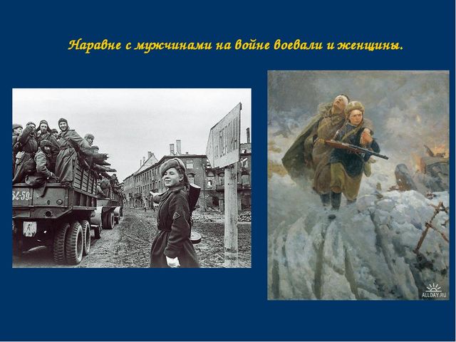 Презентация на тему "9 мая День Победы"