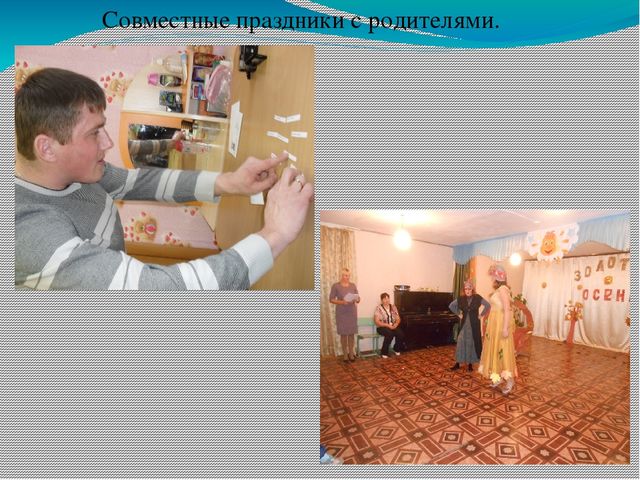 Презентация «Нравственно-патриотическое воспитание детей дошкольного возраста»