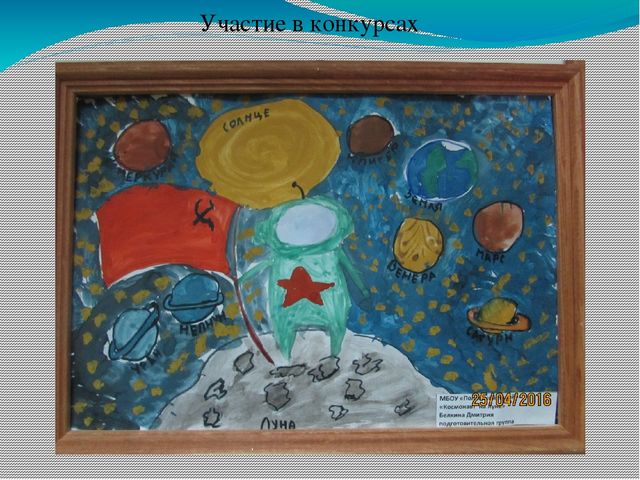 Презентация «Нравственно-патриотическое воспитание детей дошкольного возраста»