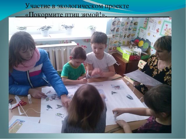 Презентация «Нравственно-патриотическое воспитание детей дошкольного возраста»