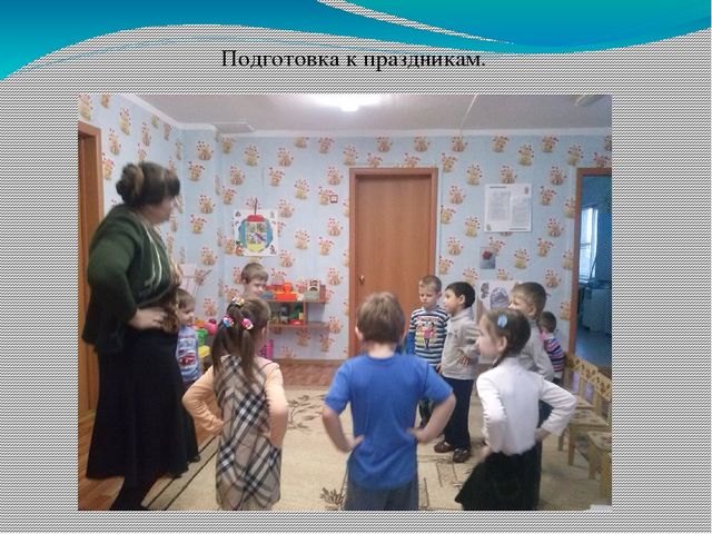 Презентация «Нравственно-патриотическое воспитание детей дошкольного возраста»