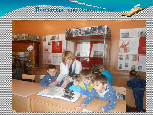 Презентация «Нравственно-патриотическое воспитание детей дошкольного возраста»