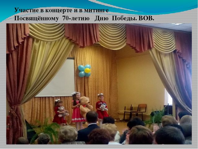 Презентация «Нравственно-патриотическое воспитание детей дошкольного возраста»