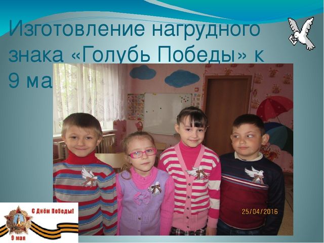 Презентация «Нравственно-патриотическое воспитание детей дошкольного возраста»