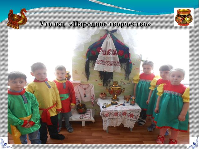 Презентация «Нравственно-патриотическое воспитание детей дошкольного возраста»
