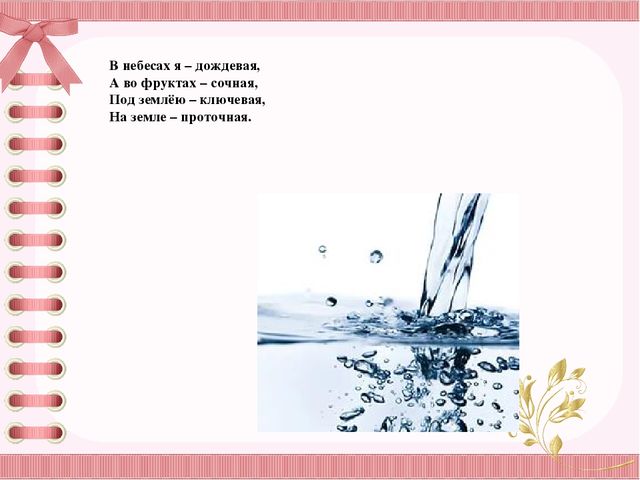 Презентация "Личная гигиена ребенка"