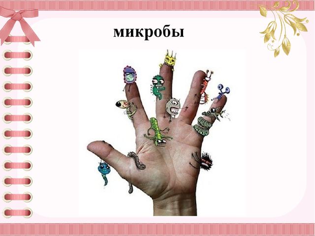 Презентация "Личная гигиена ребенка"